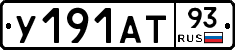 %D0%A3191%D0%90%D0%A293