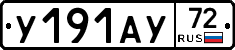 %D0%A3191%D0%90%D0%A372