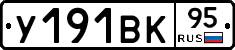 %D0%A3191%D0%92%D0%9A95