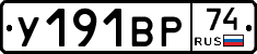%D0%A3191%D0%92%D0%A074