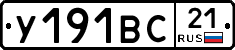 %D0%A3191%D0%92%D0%A121