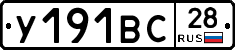 %D0%A3191%D0%92%D0%A128