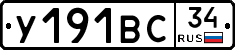 %D0%A3191%D0%92%D0%A134
