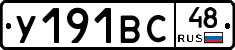 %D0%A3191%D0%92%D0%A148