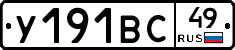 %D0%A3191%D0%92%D0%A149
