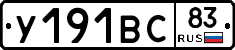 %D0%A3191%D0%92%D0%A183