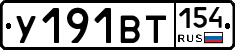 %D0%A3191%D0%92%D0%A2154