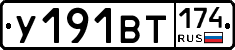 %D0%A3191%D0%92%D0%A2174