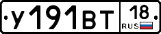 %D0%A3191%D0%92%D0%A218