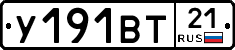 %D0%A3191%D0%92%D0%A221