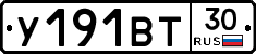 %D0%A3191%D0%92%D0%A230