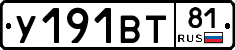 %D0%A3191%D0%92%D0%A281