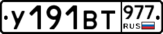%D0%A3191%D0%92%D0%A2977