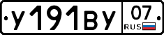 %D0%A3191%D0%92%D0%A307