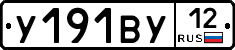 %D0%A3191%D0%92%D0%A312