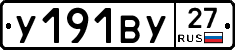 %D0%A3191%D0%92%D0%A327