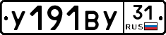 %D0%A3191%D0%92%D0%A331