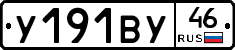 %D0%A3191%D0%92%D0%A346
