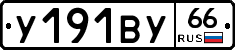 %D0%A3191%D0%92%D0%A366