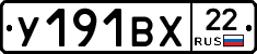 %D0%A3191%D0%92%D0%A522