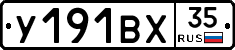 %D0%A3191%D0%92%D0%A535