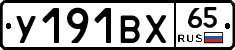 %D0%A3191%D0%92%D0%A565