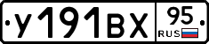 %D0%A3191%D0%92%D0%A595