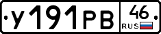 %D0%A3191%D0%A0%D0%9246