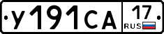 %D0%A3191%D0%A1%D0%9017