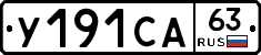 %D0%A3191%D0%A1%D0%9063