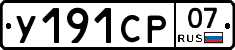 %D0%A3191%D0%A1%D0%A007