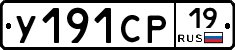 %D0%A3191%D0%A1%D0%A019