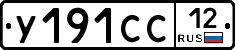 %D0%A3191%D0%A1%D0%A112