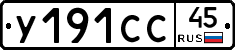 %D0%A3191%D0%A1%D0%A145