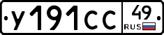 %D0%A3191%D0%A1%D0%A149
