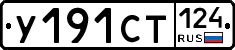 %D0%A3191%D0%A1%D0%A2124