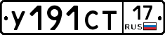 %D0%A3191%D0%A1%D0%A217