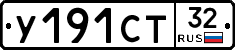 %D0%A3191%D0%A1%D0%A232