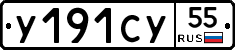 %D0%A3191%D0%A1%D0%A355
