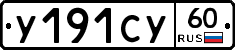 %D0%A3191%D0%A1%D0%A360