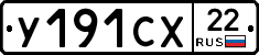 %D0%A3191%D0%A1%D0%A522