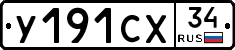 %D0%A3191%D0%A1%D0%A534