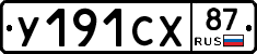 %D0%A3191%D0%A1%D0%A587