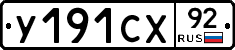 %D0%A3191%D0%A1%D0%A592