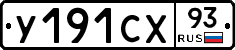 %D0%A3191%D0%A1%D0%A593