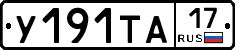 %D0%A3191%D0%A2%D0%9017