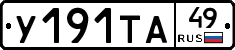 %D0%A3191%D0%A2%D0%9049