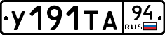 %D0%A3191%D0%A2%D0%9094