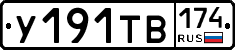 %D0%A3191%D0%A2%D0%92174