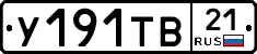 %D0%A3191%D0%A2%D0%9221